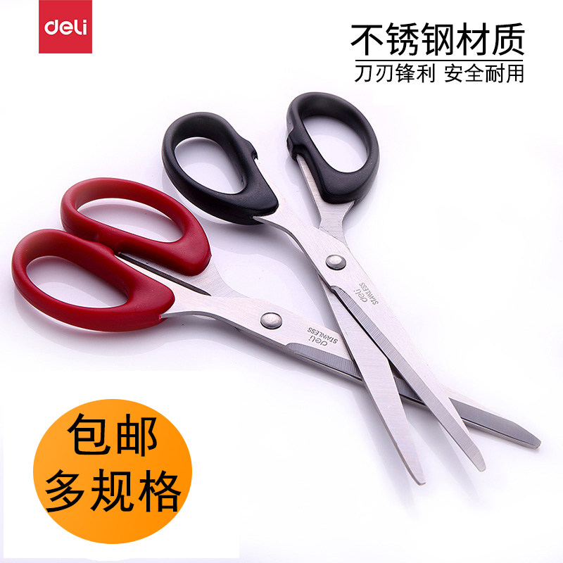 Able and versatile stainless steel big number kitchen Home Office Scissors Small hand cut paper knife sewing tailoring