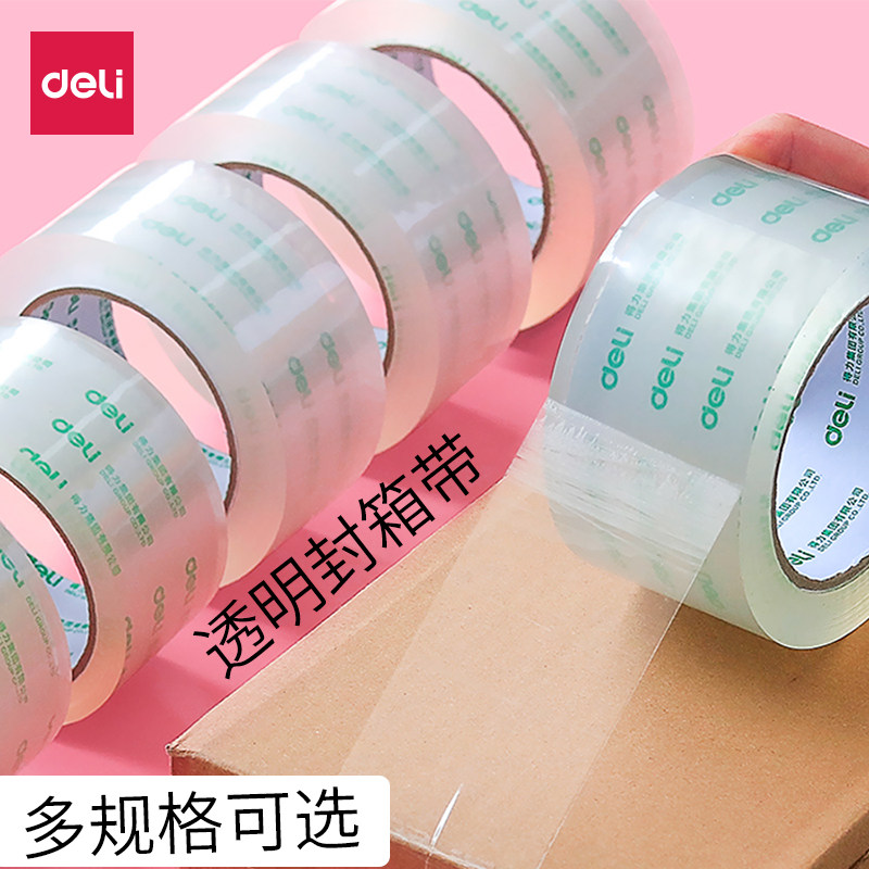 Effective transparent strong high-viscosity fixed packaging thick large roll sealing tape express logistics sub-packaging packaging tape