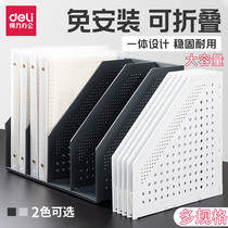 Deli integrated folding quadruple thickened file basket multi-layer storage rack triple office supplies desktop data frame