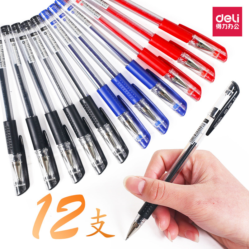 Competent student exam water-based pen bullet neutral pen neutral pen signature pen business 0 5mm waterborne atomic pen