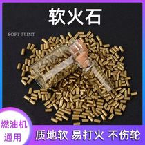 Lighter Class 5A Super Soft Flint Kowtow Machine Rocker Machine Ejection Machine Dragon Tongue Machine Universal Soft Flint Machine