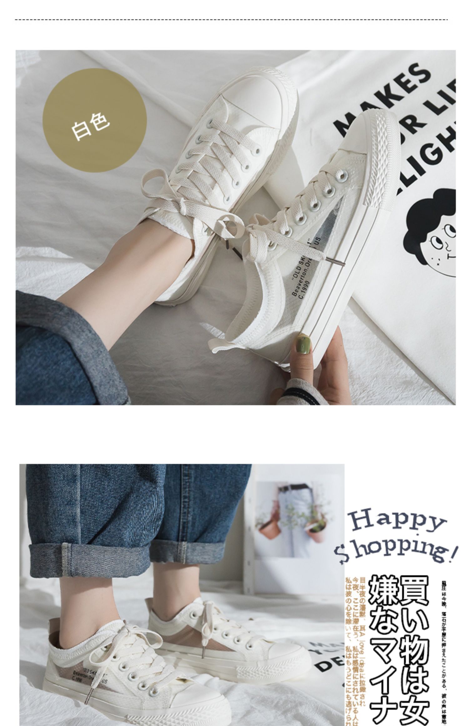 Giày trắng nhỏ nữ 2019 giày lưới mùa hè nữ thoáng khí lưới sinh viên Hàn Quốc mùa hè hoang dã giày vải gió thanh lịch thủy triều - Plimsolls giầy thể thao nữ