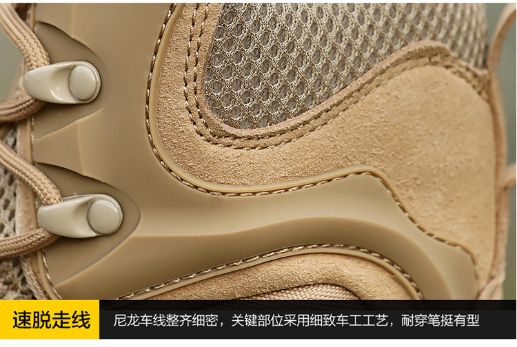 Boots militaires en Anti-fourrure - porter - Ref 1396939 Image 40