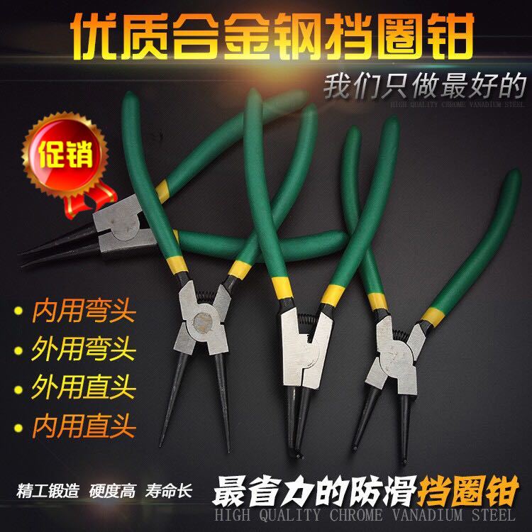 (7 inch snap spring pliers 4 specifications optional car locomotive repair car electric car repair tool)