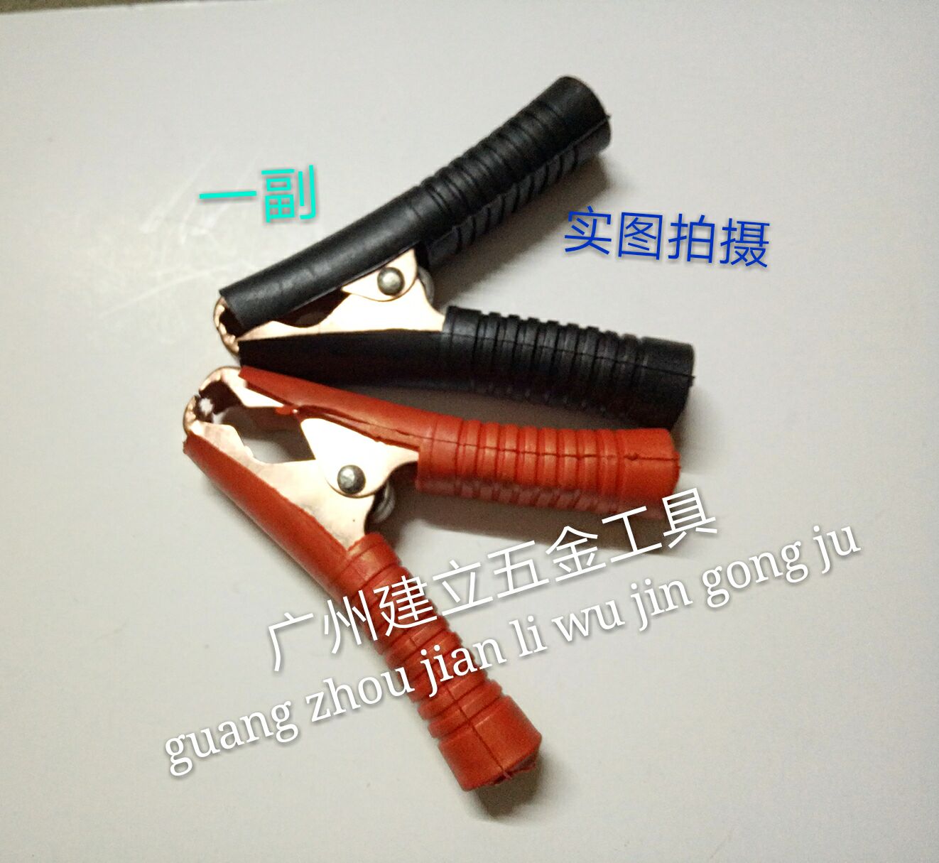 Popularity Clip Charging Firing Line Connecting Wire Accumulator Other Tool Cars