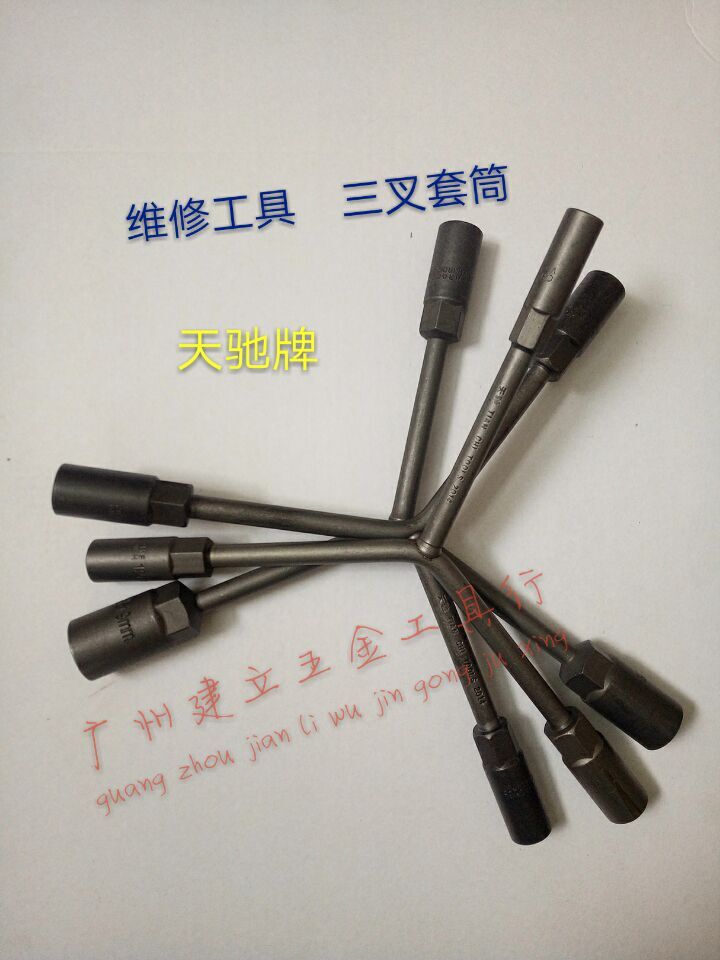 Car Motorcycle Battery Vehicle Vehicle Vehicle Tool Screen Set Three Wheel Sleeve 12-13-14