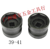 Explosive double-headed pulley nut sleeve for other tools for motorcycles