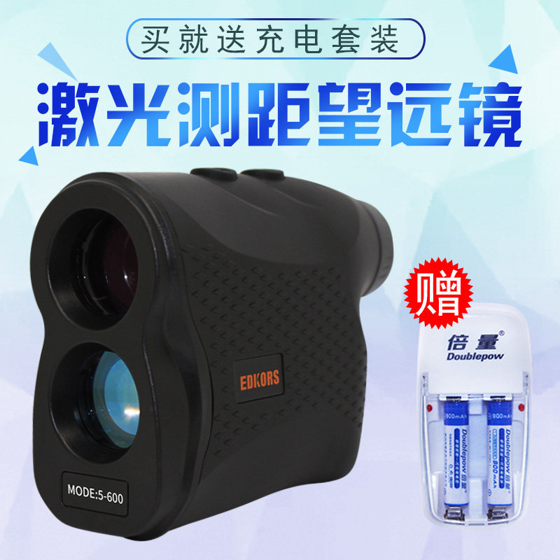 English users manual for edkors cs600 laser rangefinder for sale