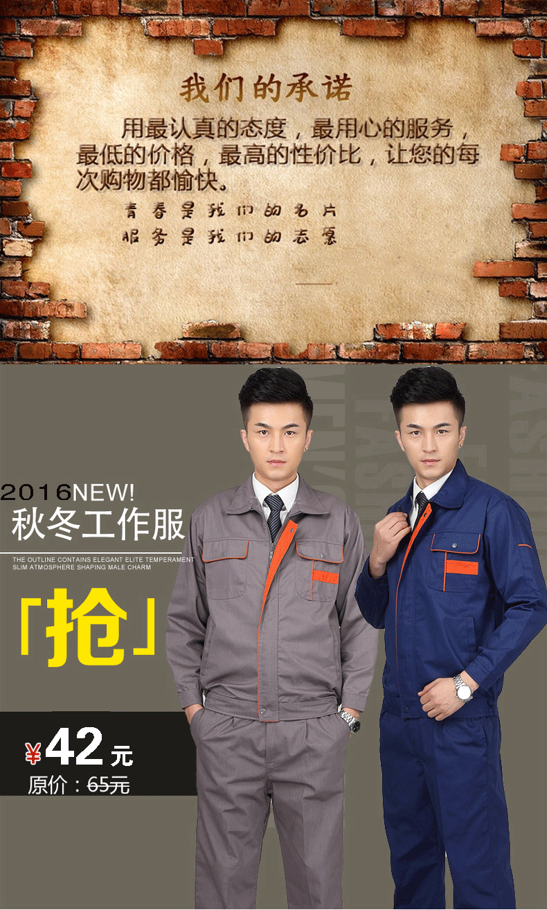 Vêtement de travail - Ref 1911775 Image 6