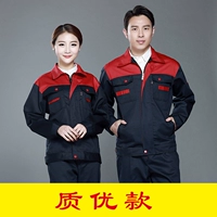 Высококачественное темно-синее красное плечо