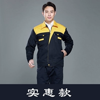 Доступное темно-синее желтое плечо