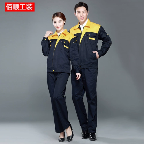 Демисезонный комбинезон для переезда, делается под заказ