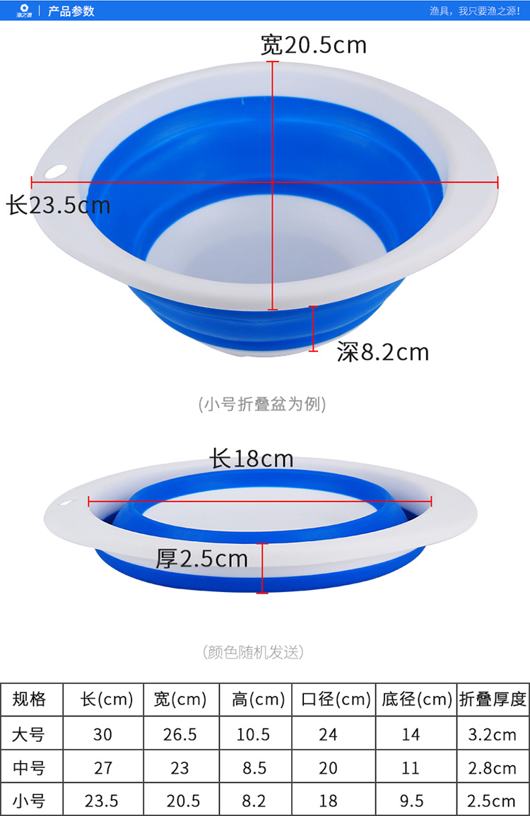 Xách tay ráp bait lưu vực xách tay bait tray mở mồi nồi nguồn cung cấp cá thiết bị đánh cá câu cá và mồi lưu vực