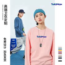 Couple sweater custom printed logo loose men and women hip-hop round neck clothing custom pattern pure cotton class clothes overalls
