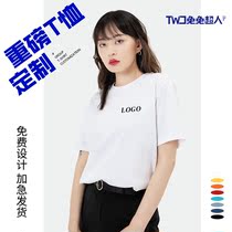 T-shirt custom printed logo pure cotton short-sleeved custom summer mens and womens team clothing custom clothes overalls printing