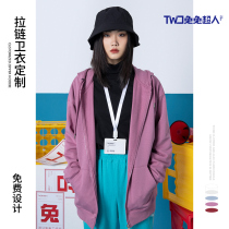 Zipper sweater custom overalls printed logo off-the-shoulder loose team uniform cardigan jacket custom thin tide