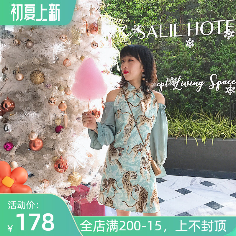 Chicks Pussy Classmates Original Homemade Printed Tiger Series Dew Shoulder Lotus Leaf Cuff Improvement Sashimi Gowns Dress