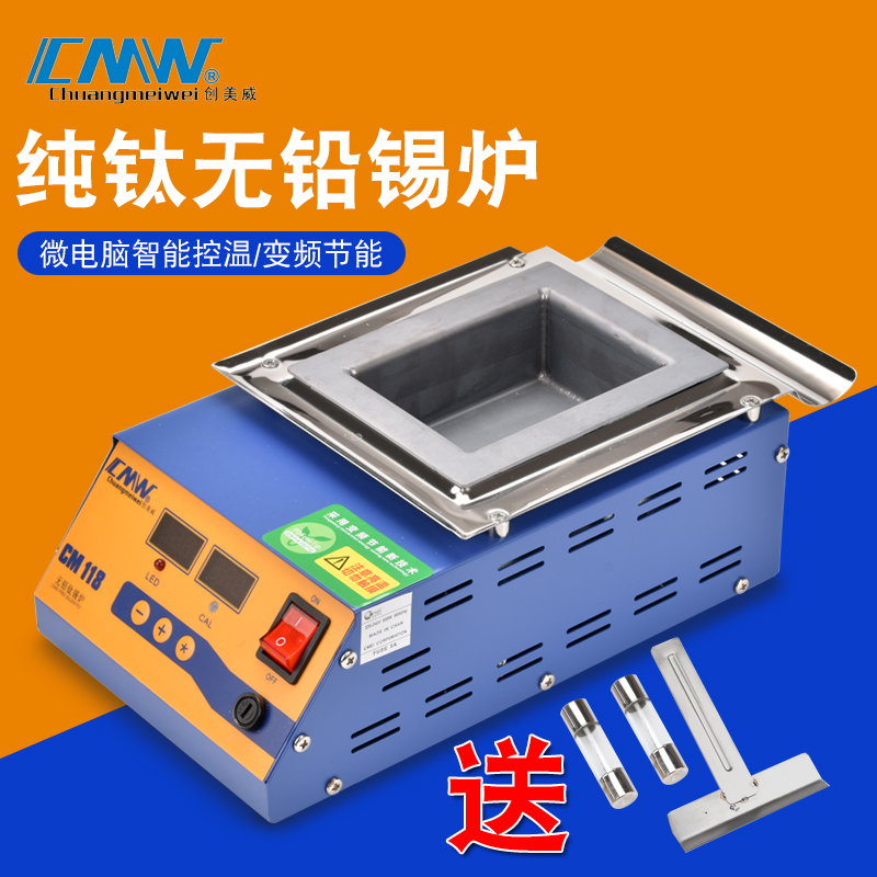 Chuangmeiwei tin furnace cmw digital display temperature adjustment solder furnace lead-free square melting furnace tin pot dipping machine
