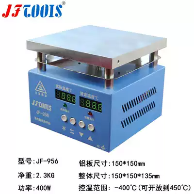 JF956S digital display constant temperature heating platform Heating plate preheating table
