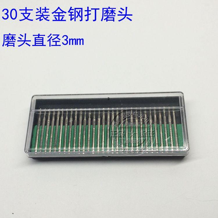 Alloy grinding head diamond grinding head diamond grinding stick 30 supporting pneumatic electric polishing tool hot sell