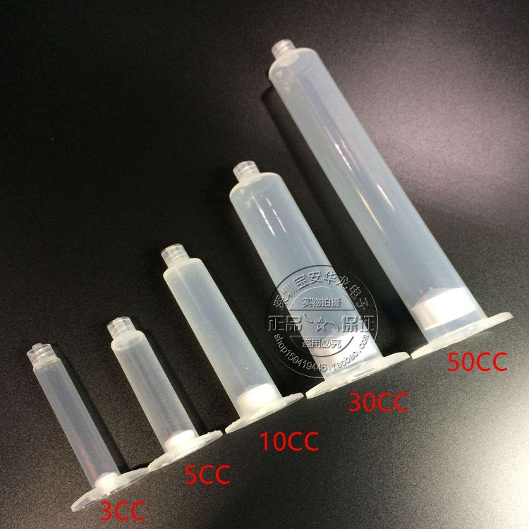 30CC 50CC adapter American dispensing machine Syringe Transparent syringe Dispensing consumables Needle needle tube Needle nozzle