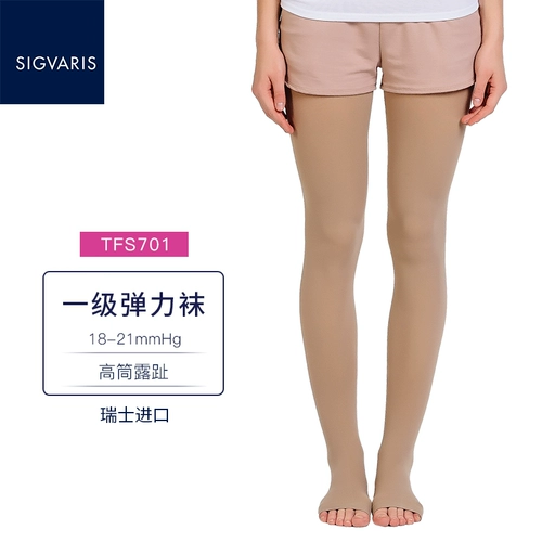 Швейцария Саван Виртукулярная музыка Удушающая шторм 1 Давление предотвращение варикозного варикозного вен для облегчения отека нижней конечности