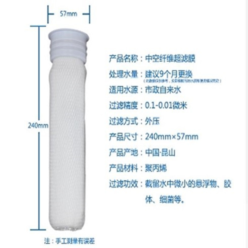 Square edge fully enclosed lock tooth filter element 123456 grade 10 inch PP cotton filter impurity Olinde is really good grade 9