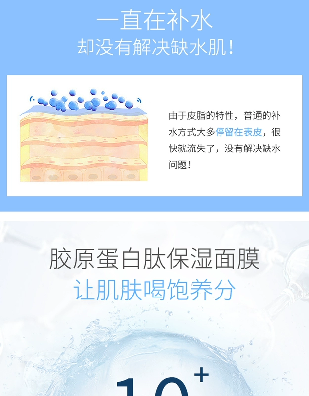 Chunyu Collagen Mask Hydrating Brightening Complex Net Net Mặt nạ trong suốt Lắc âm thanh với phụ nữ mang thai Có sẵn 50 viên - Mặt nạ các loại mặt nạ trắng da
