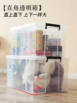 Storage box Plastic storage box Household finishing box Small clothes box with lid Toy covered transparent storage box