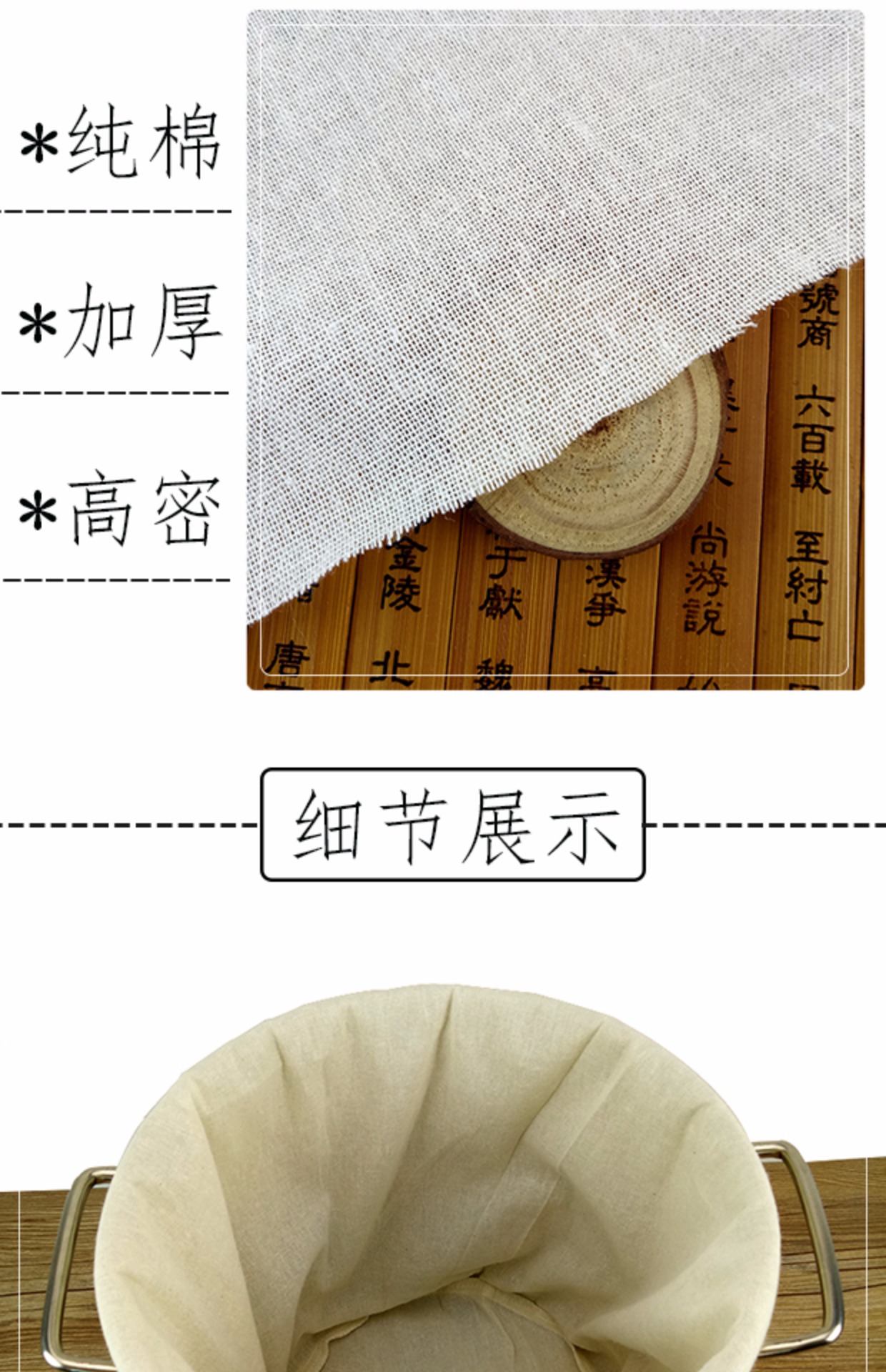 siêu mịn gia dụng sữa gạc túi lọc vải bông gạc gạc nguyên liệu đậu hũ rượu vải lọc - Vải vải tự làm vải xô cotton