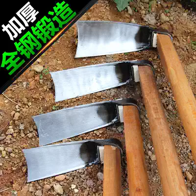 Hoe agricultural equipment planting vegetables weeding household outdoor all-steel thick digging soil and land reclamation land long handle digging bamboo shoots big hoe
