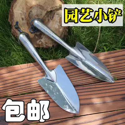 Small shovel loose soil rake stainless steel planting tool gardening digging shovel outdoor mini potted household artifact