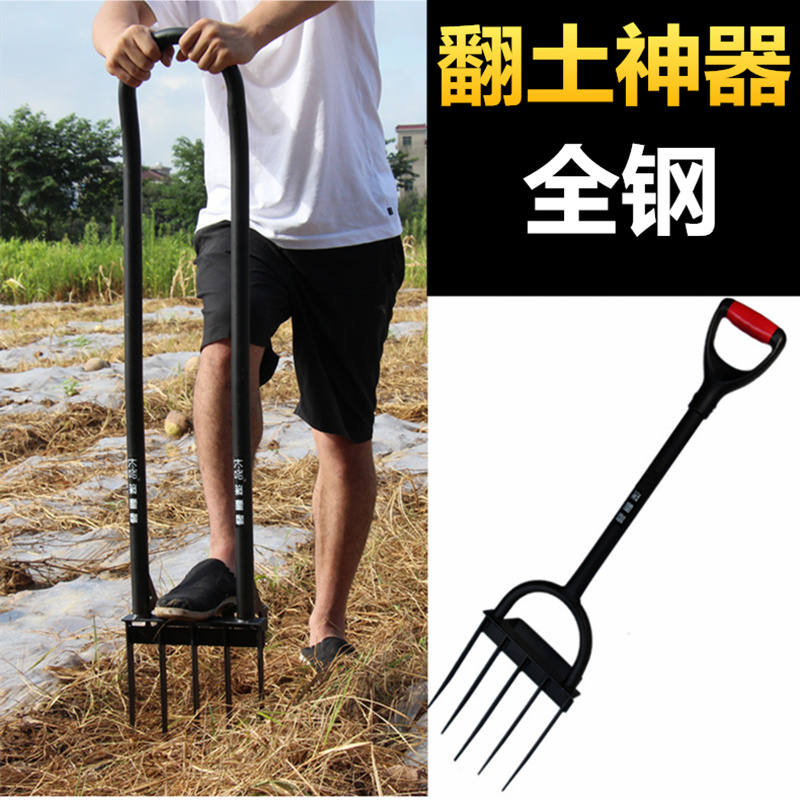 Multifunctional hoe loosening soil agricultural tools garden gardening rake reclamation all steel fork household soil turner artifact