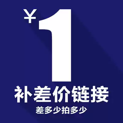 Dedicated bu pai hyperlinks you fei cha jia to fill the post of mugs fill many yuan shoot how many pieces of 1 yuan