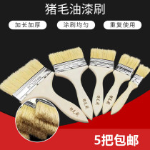Pure bristles pure pig hair brush paint brush industrial barbecued small brush paint brush paint without trace soft hair