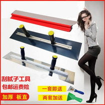 Batch wall scraper putty tool artifact Putty scraper scraper big white double handle trowel Batch gray knife big scraper