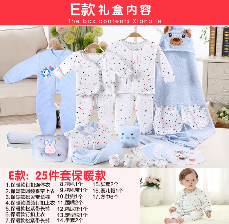 Coffret cadeau pour bébé - Vêtements + Fournitures - Ref 1953650 Image 27