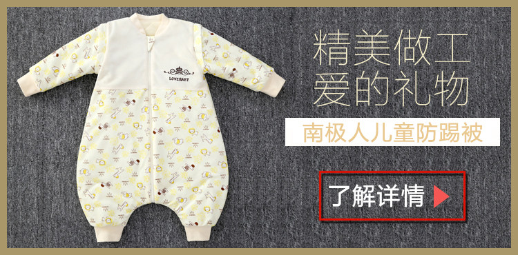 Coffret cadeau pour bébé - Vêtements + Fournitures - Ref 1953650 Image 6