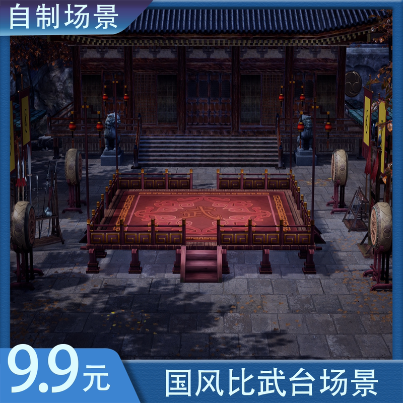 Ue5 Unreal Engine 5 Custom-Made Chinese-Style Ancient Martial Arts Competition Arena, 3D Scene Cg Resources of Courtyard Trees