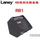 충칭 롤링스톤 뮤직 Laney Laney RB2/lx10BC 일렉트릭 베이스 스피커, 밸런스 압축 정품