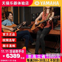 Chongqing YAMAHA folk guitar introductory A3R full single electric box AC3R Nissan A5R AC5R AC5R missing corner