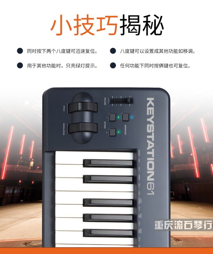 MIDI-клавиатура 重庆滚石m-audio keystation61/88 mk3编曲半配重midi键盘正品 M/AUDIO