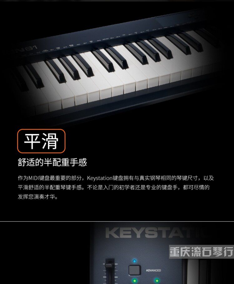 MIDI-клавиатура 重庆滚石m-audio keystation61/88 mk3编曲半配重midi键盘正品 M/AUDIO