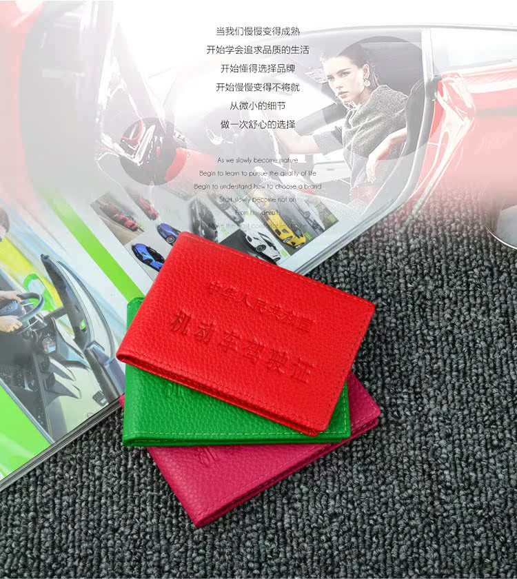 Giấy phép lái xe xác thực cấp giấy phép lái xe đặt hai trong một bao nữ ID bao đựng giấy tờ