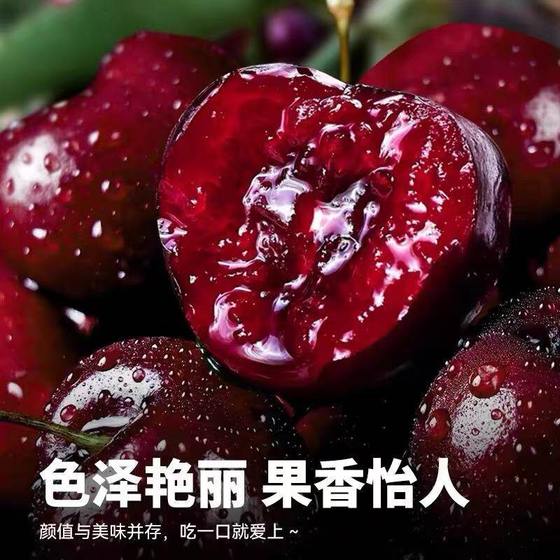 口口鲜甜
