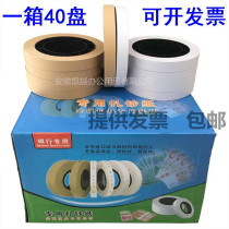 Zahled paper machine with zeia belt bank special low temperature universal Zanbanknote paper tape bales 40 pieces