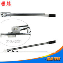 Bank Box Instrumental Bank Private Box Opener Bank Opener Bank Open box pliers open box pliers Manual open box