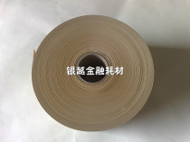 Coin Wrapping Paper Coin Packaging Machine Commemorative Coin Roll Paper Roll Coins Paper Food Packaging Paper Bank Special