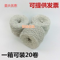 Bank Bundled Banknote Rope Pure Cotton Thread Bale Money Rope Chaetage Special Screw Baler Money Rope Banknote Rope 3mm Packing Rope