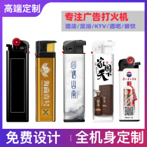 Noble metal lighter high-end customized advertising custom printing and engraving custom-made windproof lighter direct fire